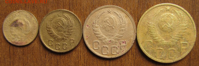 Ранние Советы( 4 монеты)- до 01.09.2020г. в 22. 45 - IMG_7346.JPG