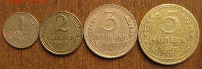 Ранние Советы( 4 монеты)- до 01.09.2020г. в 22. 45 - IMG_7345.JPG