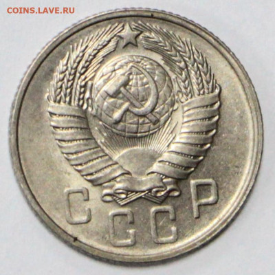 15 копеек 1957 год. UNC- 1.09.20 в 22.00 - 13,02,20 021