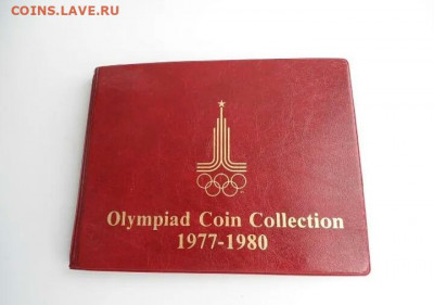 Набор монет 1977-1980  Внешэкономбанка - 212727802_tcimg_255A64FB-1