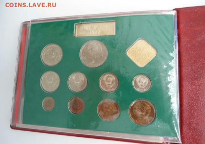 Набор монет 1977-1980  Внешэкономбанка - 212727802_223325368_tcimg_59E4C3B5-1