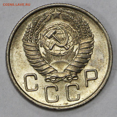 20 копеек 1955 год. UNC - 1.09.20 в 22.00 - 6,02,20 035