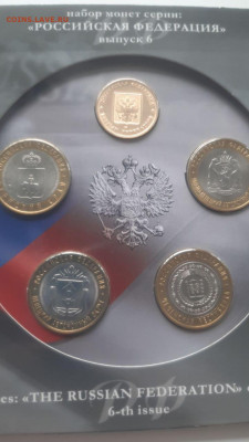 Набор №6 ЧЯП - IMG-20200826-WA0008