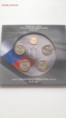 Набор №6 ЧЯП - IMG-20200826-WA0007