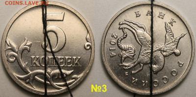 5 копеек 2014 М - любителям поворотов. - 5 копеек 2014 М поворот №3