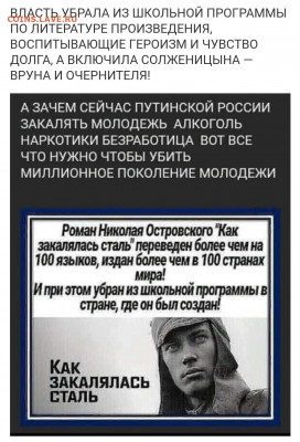 Фильм - рекомендую к просмотру! - Screenshot_2020-08-09-21-50-01-795