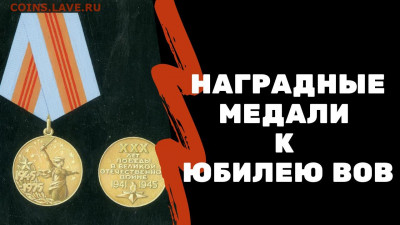 Канал "Я Коллекционер" - WhatsApp Image 2020-07-31 at 18.22.07 (2)