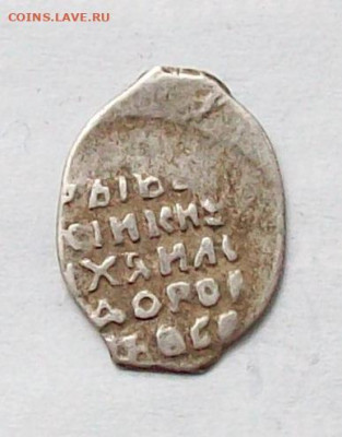 Копейка Михаила Федоровича КГ424(8 ст.р) до 31.08 в 22.00 - 100_8816.JPG