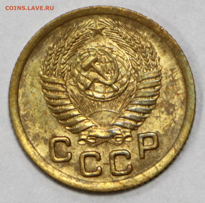 1 копейка 1952 год. Штемп. блеск- 1.09.20 в 22.00 - б 015