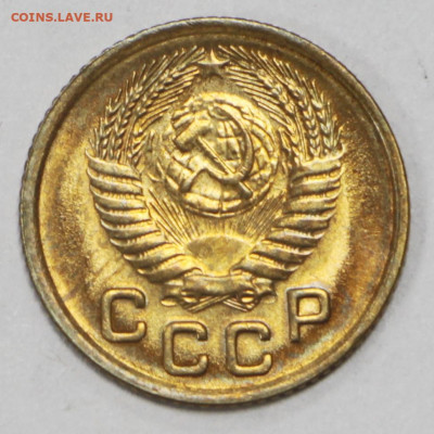 1 копейка 1954 год. Штемп. блеск- 1.09.20 в 22.00 - б 017
