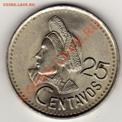 ГВАТЕМАЛА 25 СЕНТАВО 1994 ДО 19.09.11 В 22.00МСК (489) - img790