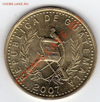 ГВАТЕМАЛА 50 СЕНТАВО 2007 ДО 19.09.11 В 22.00МСК (489) - img791