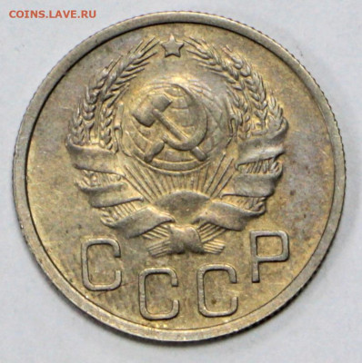 20 копеек 1936 год. отличная - 1.09.20 в 22.00 - б 047