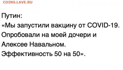 N-CoV(CoronaVirus) КоронаВирус.Последние новости - 0 a 33 fr59
