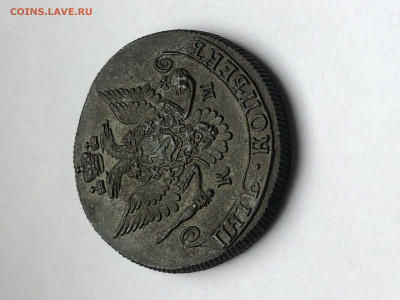 5 копеек 1781 км    28.08 - 2020-08-26 10-11-07.JPG