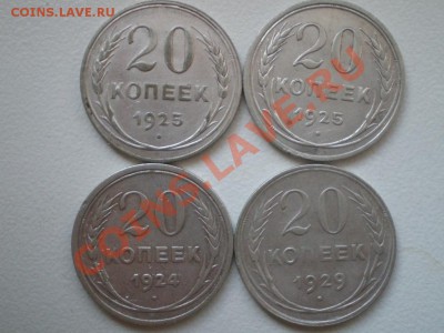 биллон 25,24,29г(4шт) до 19.09.11г. (22:00) - P9140002.JPG