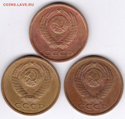 3 копейки 1978 г. 3 шт. до 01.09.20 г. в 23.00 - 010
