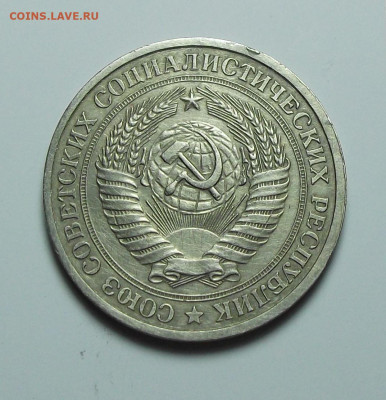 1 рубль 1978г. с оборота с 200р. до 1 сент. в 22:00 - DSCF0326.JPG