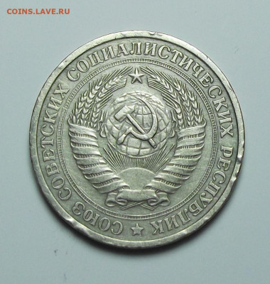 1 рубль 1974г. с оборота с 200р. до 1 сент. в 22:00 - DSCF0322.JPG