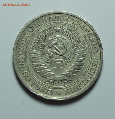 1 рубль 1973г. с оборота с 200р. до 1 сент. в 22:00 - DSCF0320.JPG