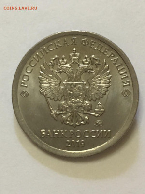 Монеты 2020 года (треп) - BF9AF0E8-09E4-4EAB-AB74-273A63F7C9A8