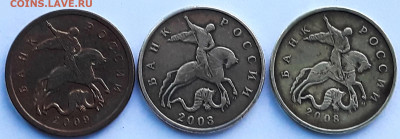 50 коп . 2008 м. покрытие латунь? - 20200826_192114
