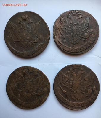 5 коп 1771, 1780, 1782, 1792 ЕМ до 28.08 в 22:00 мск - C77A2EF1-1048-4780-83D1-1302EBC8BB39