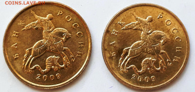 10 копеек 2009 м ниж.лист укорочен без окантовки брак? - 20200826_114953