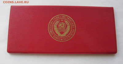 Годовой набор ЦБ СССР 1974 года. Мягкий. С конвертом. - 74Кнв.JPG