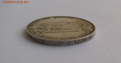 Королевство Вюртемберг. Карл I. 1 ТАЛЕР 1871 года. - Врг1871 (4).JPG