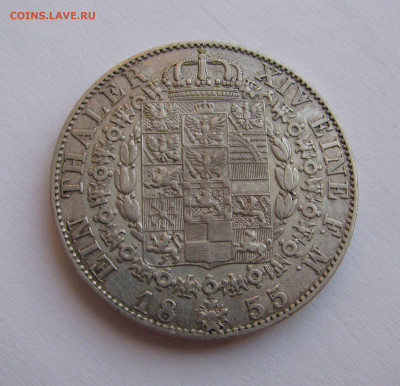 Королевство Пруссия. Фридрих Вильгельм IV. 1 ТАЛЕР 1855 года - Пр1855 (2).JPG