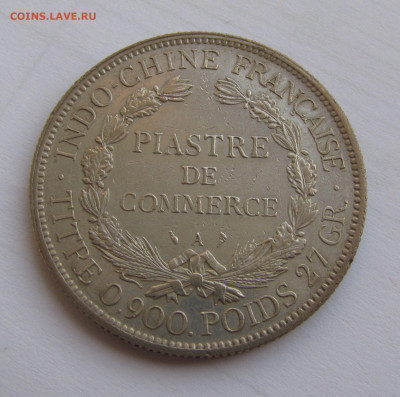 Французский Индокитай. 1 ПИАСТР 1900 года. До 29.08.2020 - пиаст1900.JPG