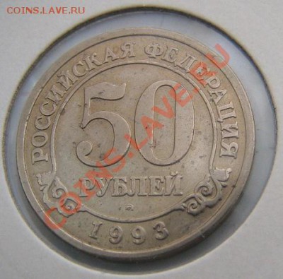 оценка Шпицберген 1993 - IMG_5846.JPG