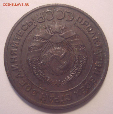 2 копейки 1924, шт. 1.2А (АИФ №4), до 29.08.2020 в 22.00 - DSC03088.JPG