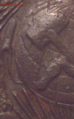 2 копейки 1924, шт. 1.2А (АИФ №4), до 29.08.2020 в 22.00 - DSC03086.JPG