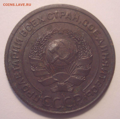 2 копейки 1924, шт. 1.2А (АИФ №4), до 29.08.2020 в 22.00 - DSC03085.JPG