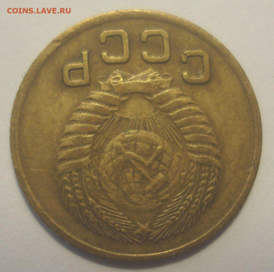 1 копейка 1953, шт. 2.1А (АИФ №116) до 29.08.2020 в 22.00 - DSC03075.JPG