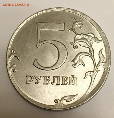 5 руб 2012 ммд смещение и раскол - 75296315-6CF6-4704-B866-B0BD35C453DA