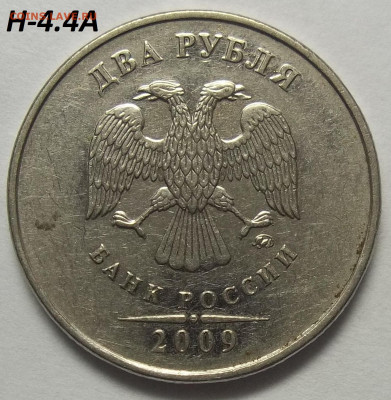 1 руб. 2009 СПМД-шт. С-3.21Б+БОНУСЫ 28.08.20. 22:00 МСК - 100_2786.JPG