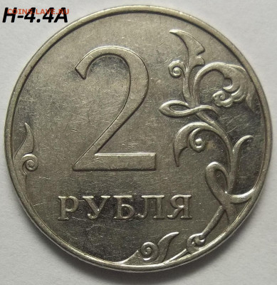 1 руб. 2009 СПМД-шт. С-3.21Б+БОНУСЫ 28.08.20. 22:00 МСК - 100_2785.JPG