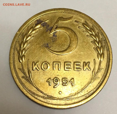 5 копеек 1951 до 29.08 в 22:00 мск - 7383D9D6-E406-4343-92A0-D6D71F14F43B