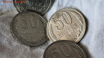 Фикс. 50 копеек 1991л 100шт. До 28.08 - IMG-20200805-WA0001