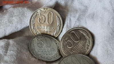Фикс. 50 копеек 1991л 100шт. До 28.08 - IMG-20200805-WA0002