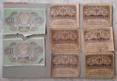 Немного на обмен монеты боны СССР и РФ и разное. - image