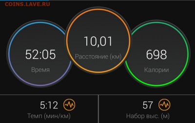 делает - прямо сейчас !!! - Screenshot_20200826-225913_Connect