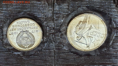 50 лет Октябрьской революции. Набор в запайке. До 28.08 - IMG_20200715_204023