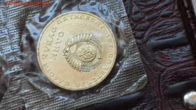 50 лет Октябрьской революции. Набор в запайке. До 28.08 - IMG_20200715_204005