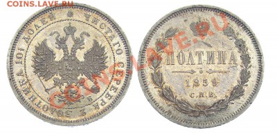 Прошу оценить данные монеты!!!! - 1_4da81737066e7