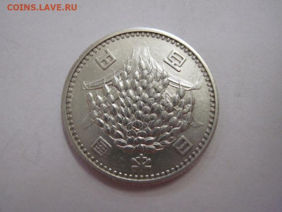 100 йен япония 1959  до 29.08.20 - IMG_7381.JPG