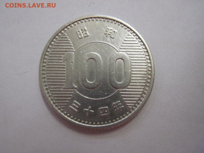 100 йен япония 1959  до 29.08.20 - IMG_7378.JPG